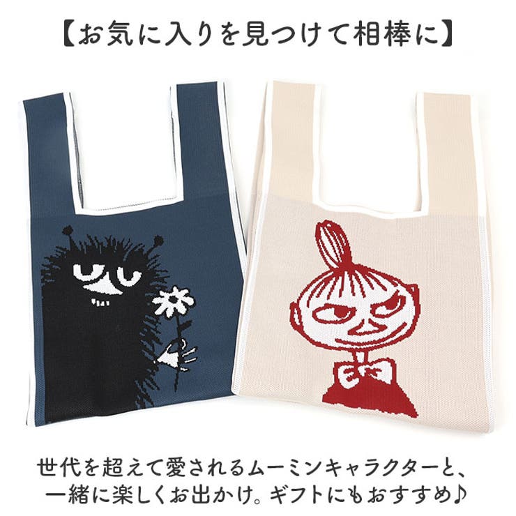 MOOMIN