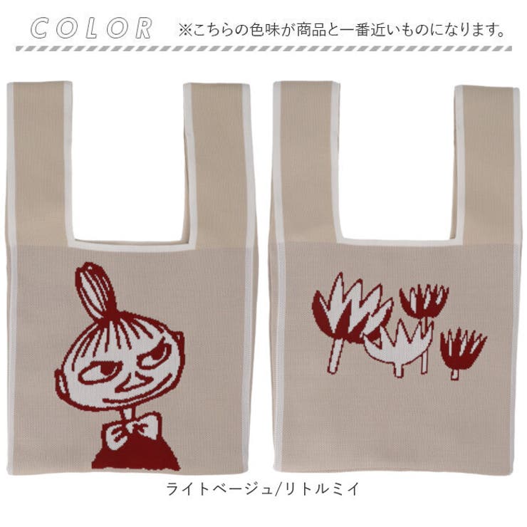 MOOMIN