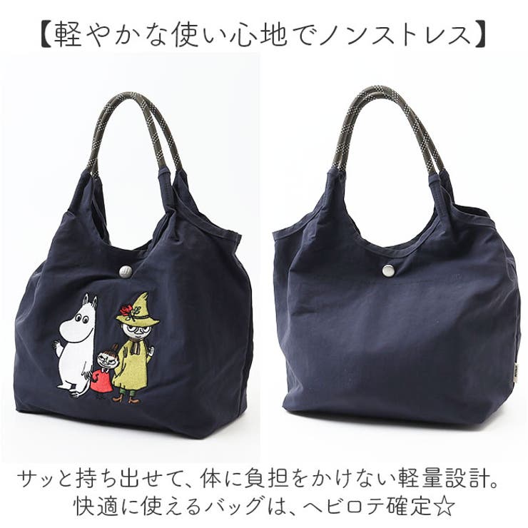 MOOMIN ムーミン 2wayトート | BACKYARD FAMILY | 詳細画像9 