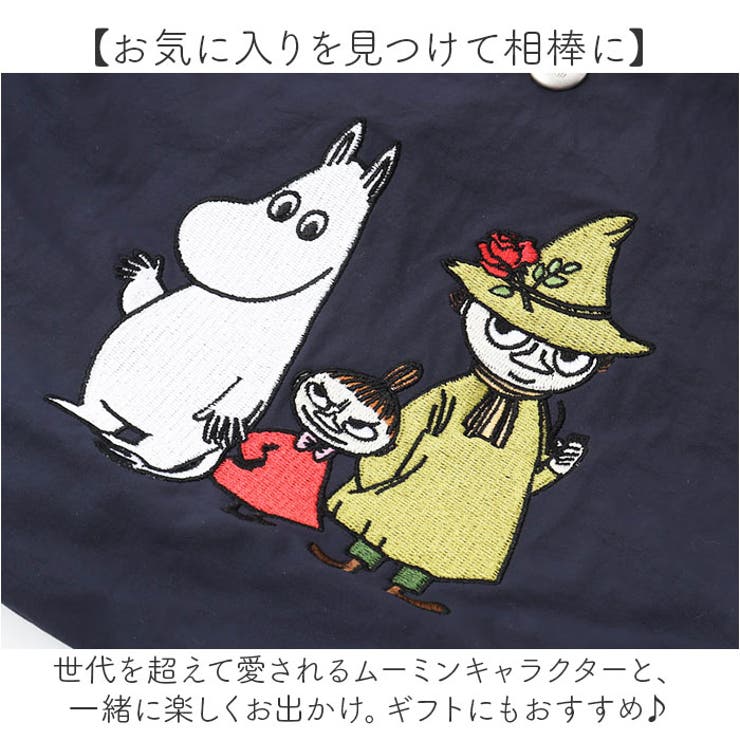 MOOMIN ムーミン 2wayトート | BACKYARD FAMILY | 詳細画像10 