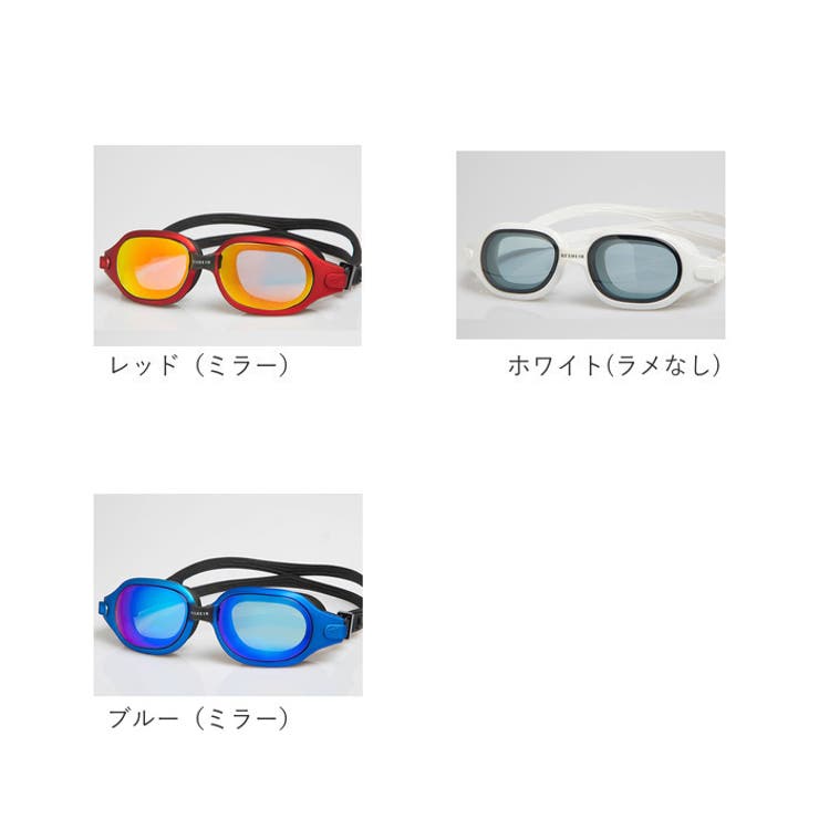 水泳ゴーグル スイミングゴーグル くもり止め | BACKYARD FAMILY | 詳細画像17 