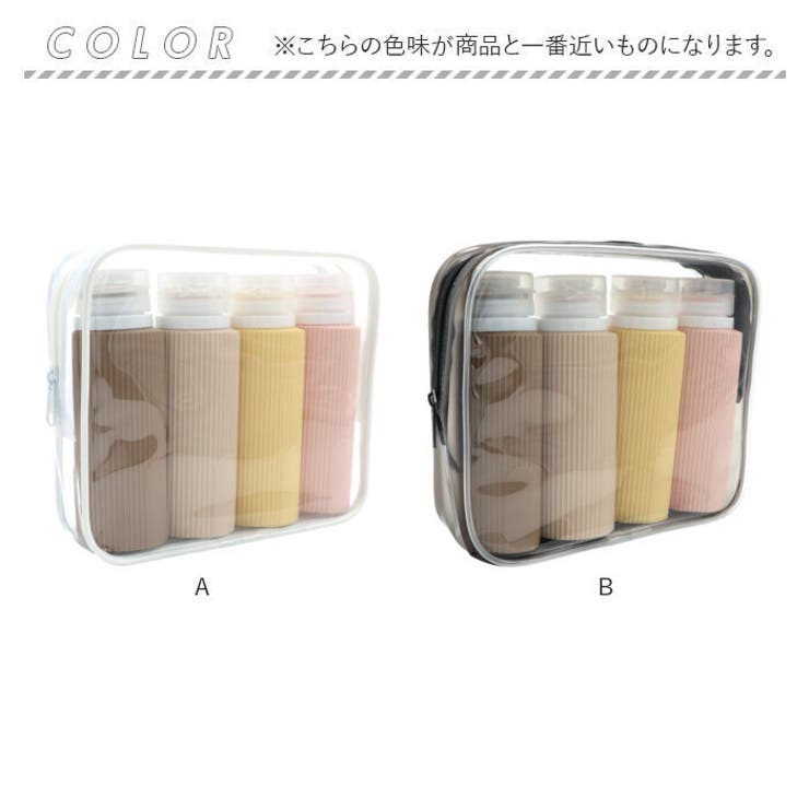 シリコントラベルボトル 4本セット | BACKYARD FAMILY | 詳細画像16 