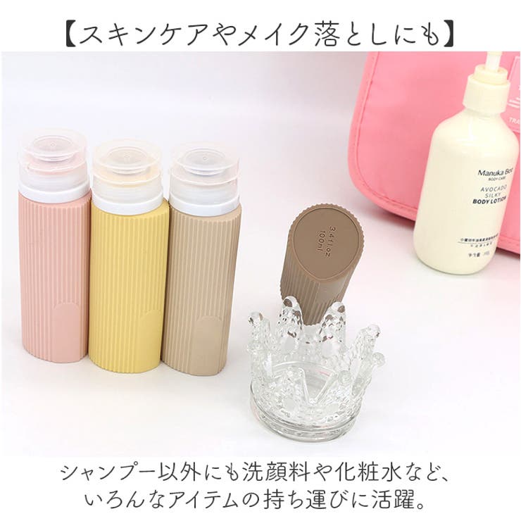 シリコントラベルボトル 4本セット | BACKYARD FAMILY | 詳細画像7 