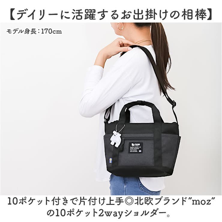 衝撃の激安コスパ・掘り出し物も moz モズ 10ポケット2wayショルダー[品番：BCYW0035280 ショルダーバッグ