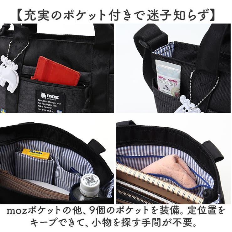 moz モズ 10ポケット2wayショルダー | BACKYARD FAMILY | 詳細画像8 
