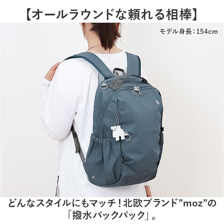moz モズ 撥水バックパック[品番：BCYW0036218]｜BACKYARD