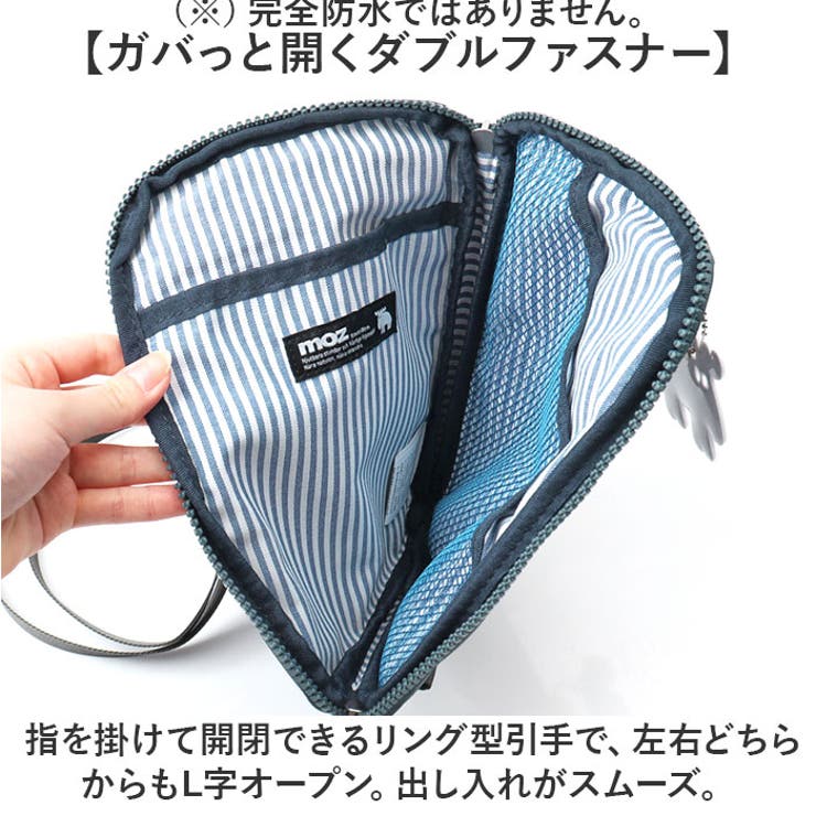 moz モズ 撥水2wayスマホショルダー[品番:BCYW0036217 moz モズ 撥水2wayスマホショルダー[品番:BCYW0036217