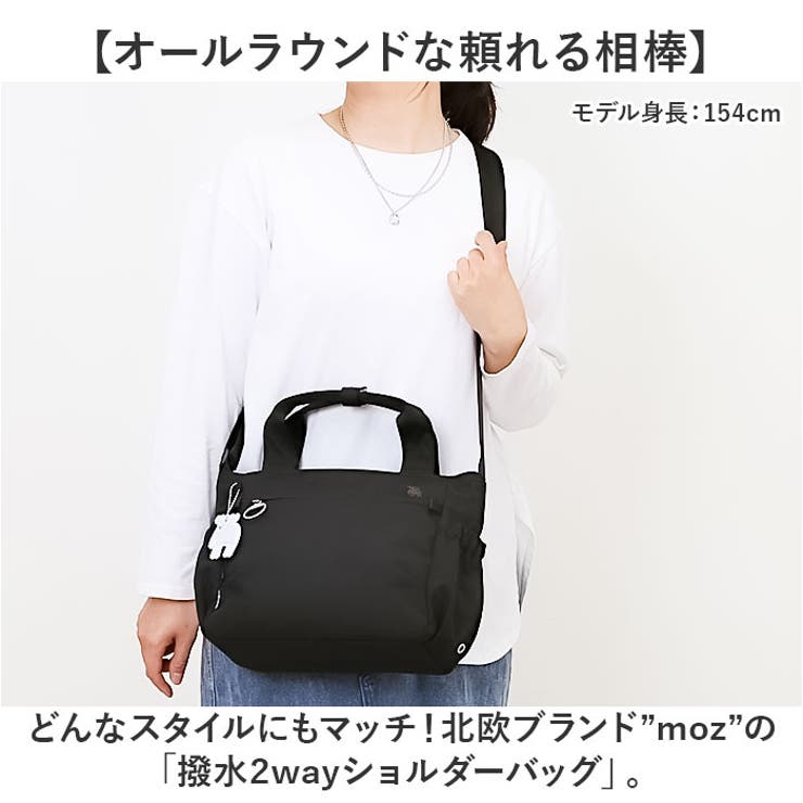 moz モズ 撥水2wayショルダーバッグ | BACKYARD FAMILY | 詳細画像2 