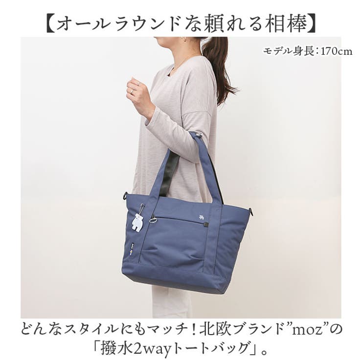 バックヤードファミリー（BACKYARD FAMILY）/moz モズ 撥水2wayトートバッグ moz モズ 撥水2wayトートバッグ[品番：BCYW0037396]｜BACKYARD FAMILY