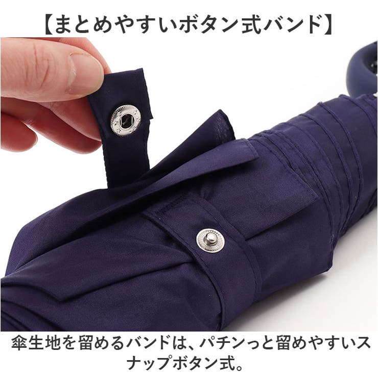 Natural basic カラビナ自動開閉 折りたたみ傘 | BACKYARD FAMILY | 詳細画像7 