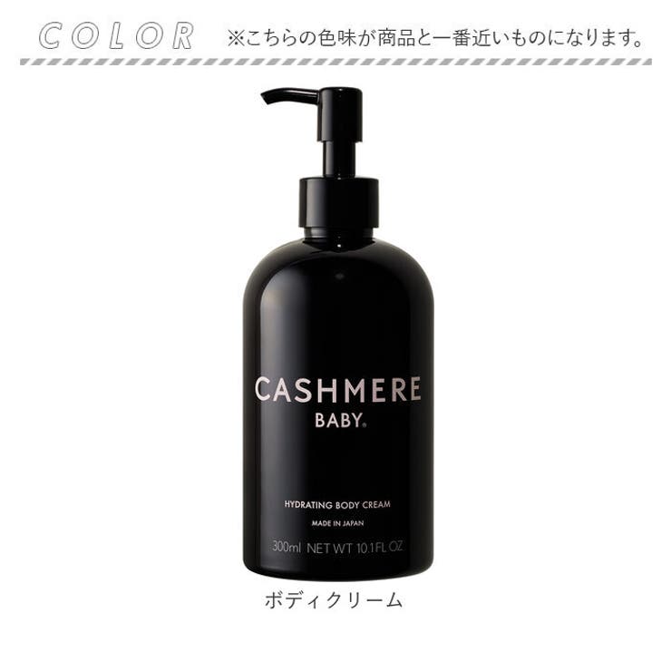 ベビー