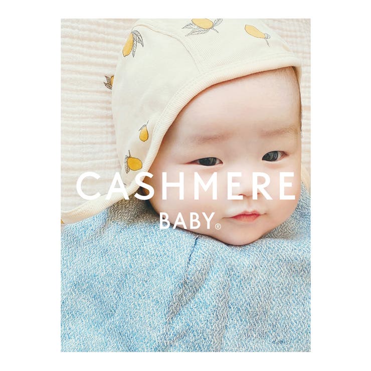 CASHMERE BABY デイリーUVスキンケアギフト | BACKYARD FAMILY | 詳細画像3 