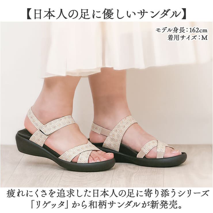 RegettaCanoe リゲッタカヌー 和柄サンダル | BACKYARD FAMILY | 詳細画像2 