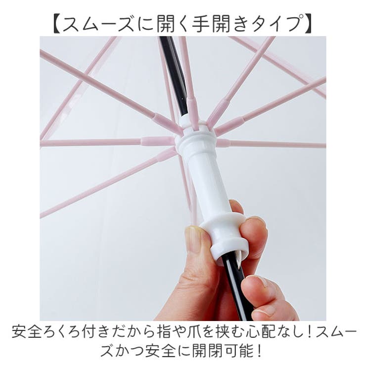 Girls 長傘 50cm ビニール傘 | BACKYARD FAMILY | 詳細画像7 