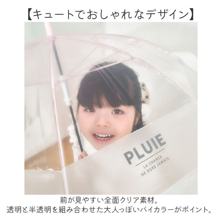 Girls 長傘 50cm ビニール傘 | BACKYARD FAMILY | 詳細画像10 