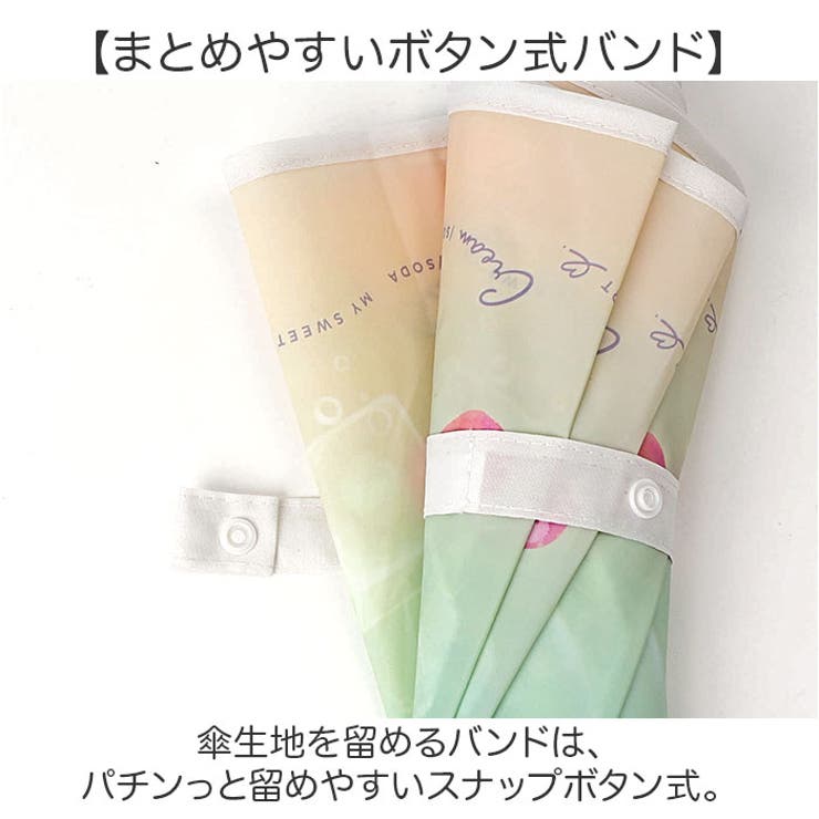 Girls 長傘 55cm ビニール傘 | BACKYARD FAMILY | 詳細画像9 