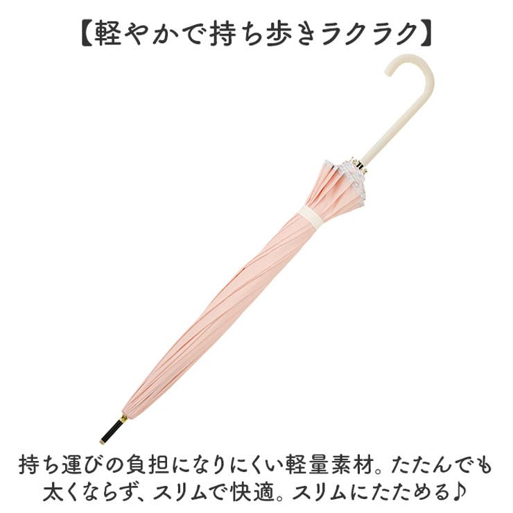 16本骨 長傘 | BACKYARD FAMILY | 詳細画像7 