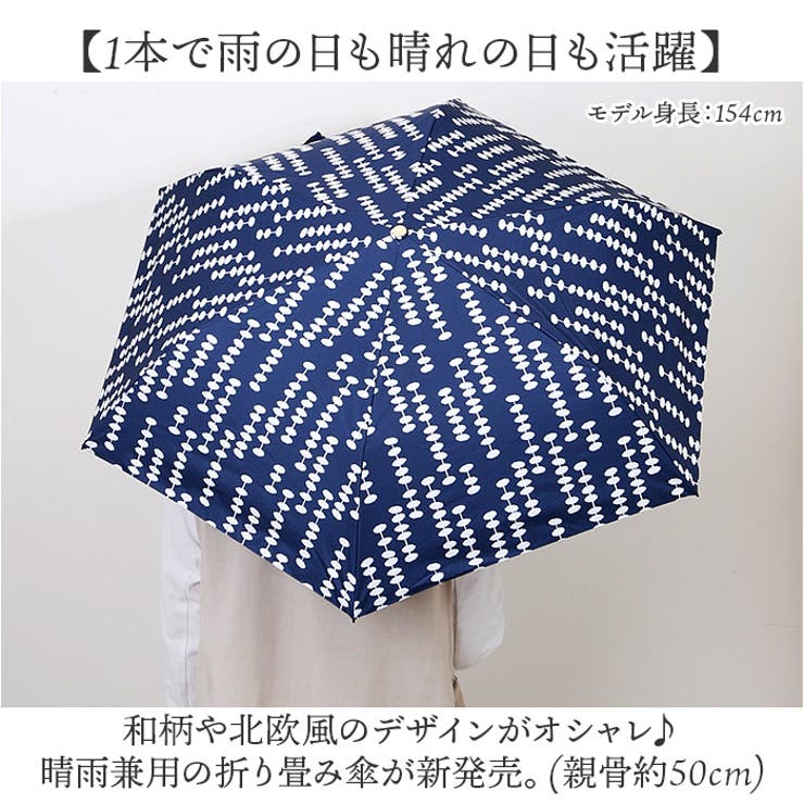 河馬印本舗 晴雨兼用折りたたみ傘 | BACKYARD FAMILY | 詳細画像2 