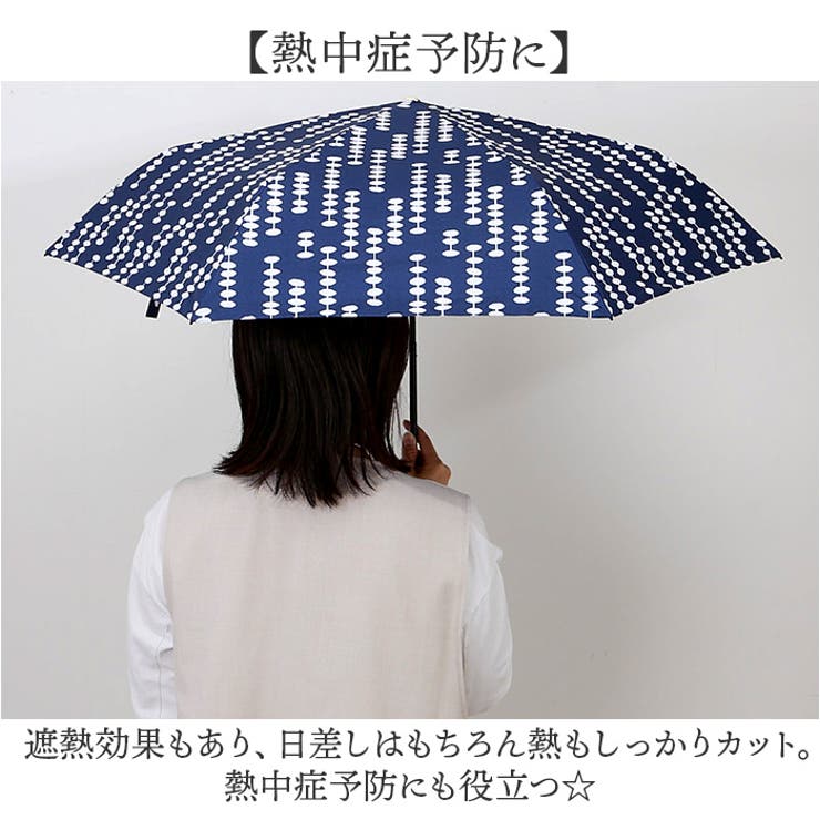 河馬印本舗 晴雨兼用折りたたみ傘 | BACKYARD FAMILY | 詳細画像4 