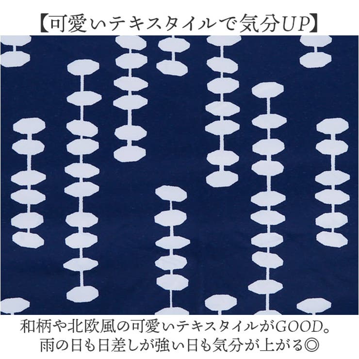 河馬印本舗 晴雨兼用折りたたみ傘 | BACKYARD FAMILY | 詳細画像6 