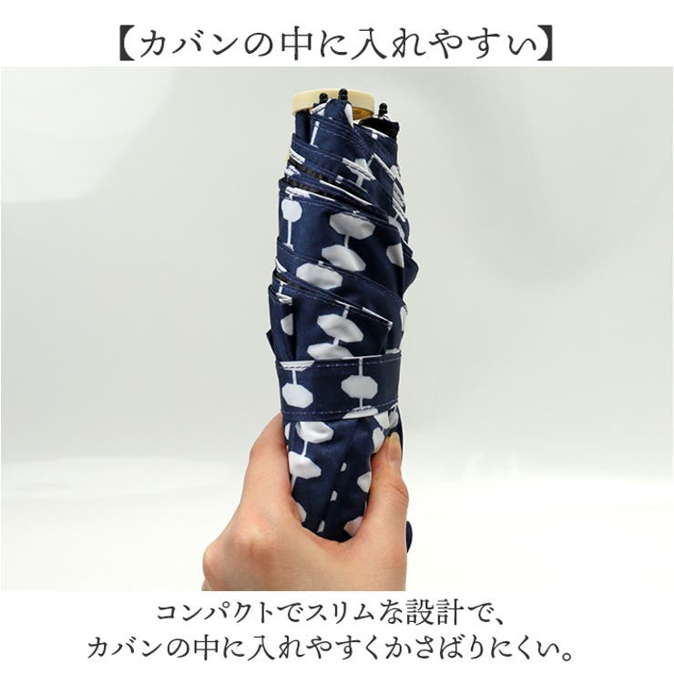 河馬印本舗 晴雨兼用折りたたみ傘 | BACKYARD FAMILY | 詳細画像8 