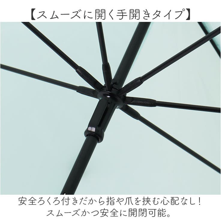 長傘