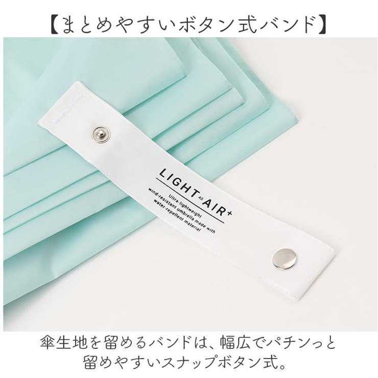 長傘
