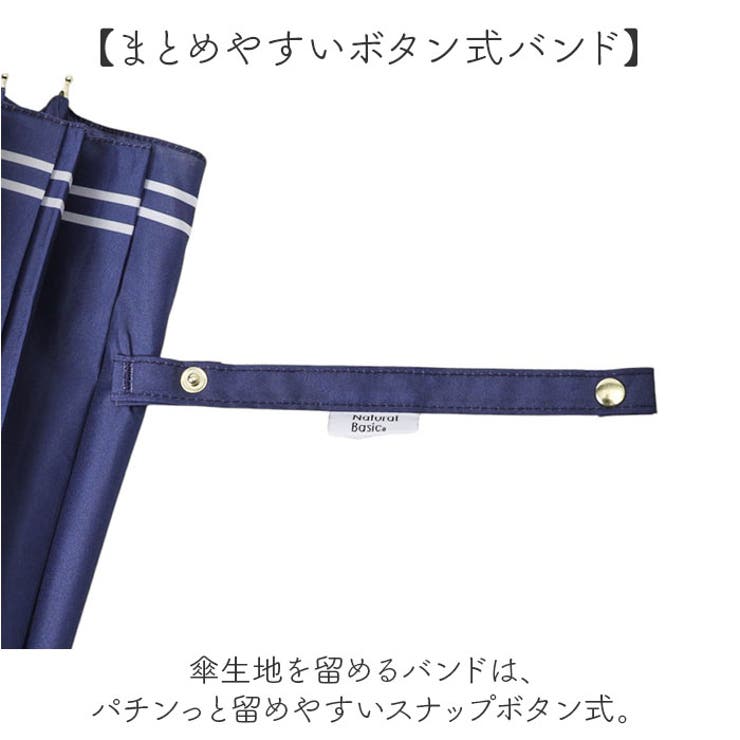 Natural basic 55cm 16本骨 傘 | BACKYARD FAMILY | 詳細画像10 