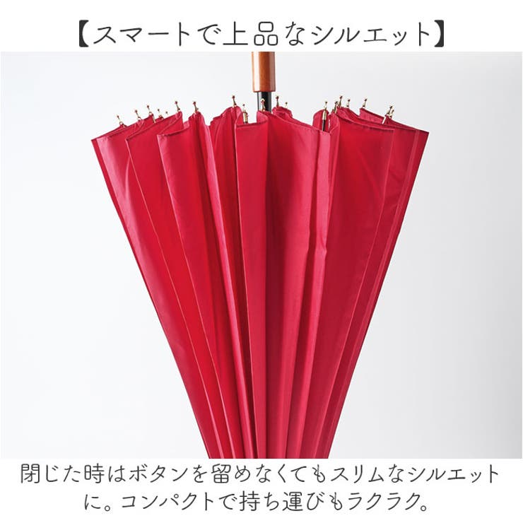 Natural basic 58cm 24本骨 傘 | BACKYARD FAMILY | 詳細画像3 