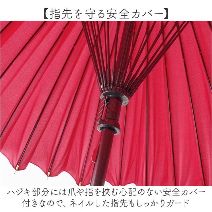 Natural basic 58cm 24本骨 傘 | BACKYARD FAMILY | 詳細画像8 