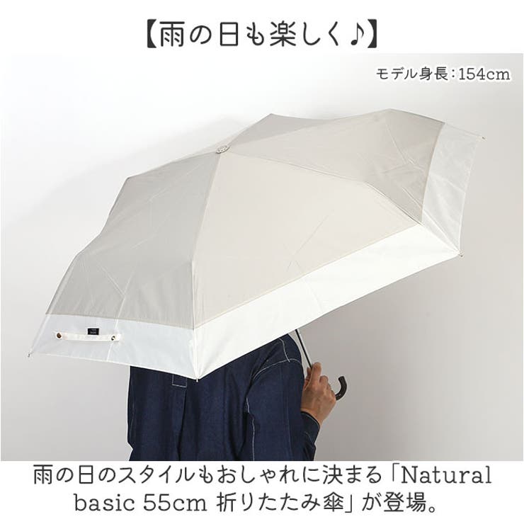 折りたたみ傘