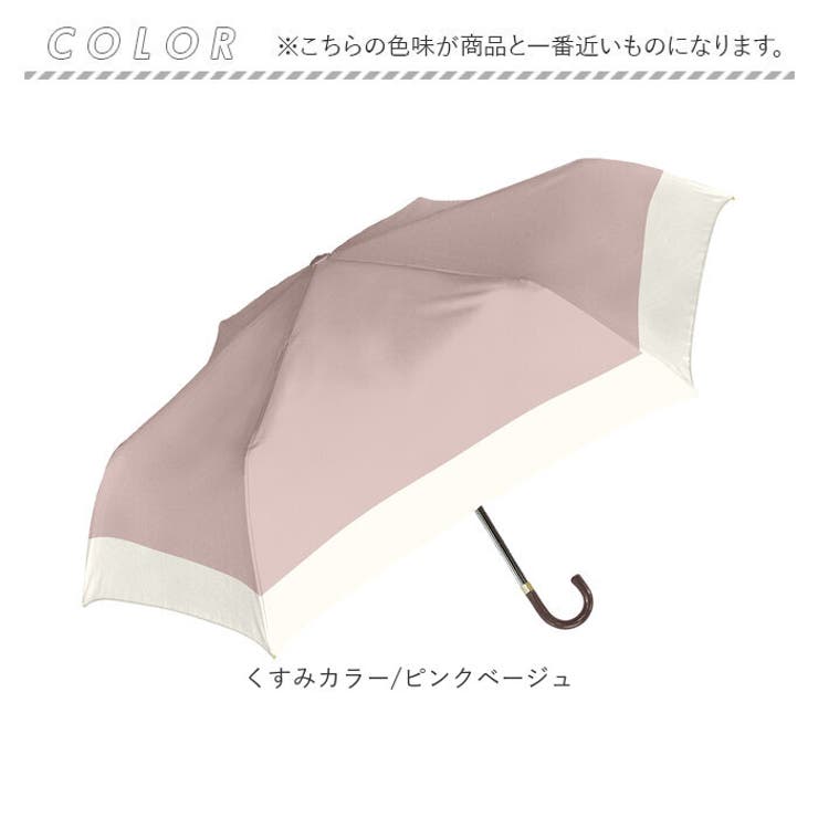 折りたたみ傘