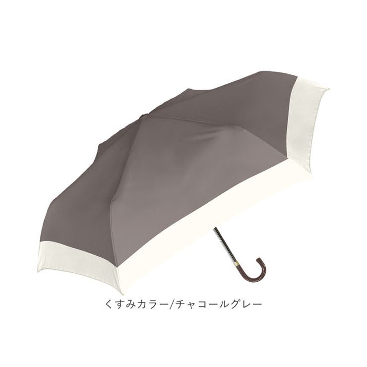 折りたたみ傘