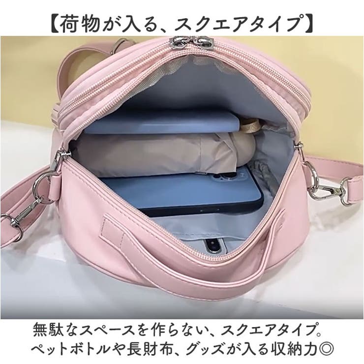 痛バッグ