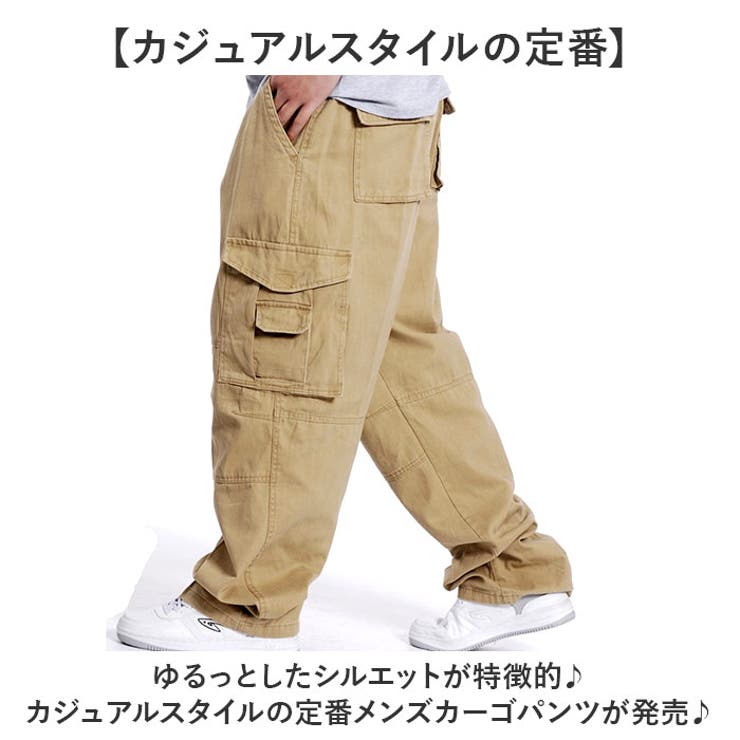 カーゴパンツ サルエルパンツ メンズ[品番：BCYW0036122