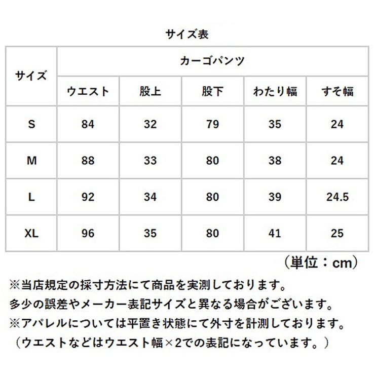 カーゴパンツ サルエルパンツ メンズ | BACKYARD FAMILY | 詳細画像14 