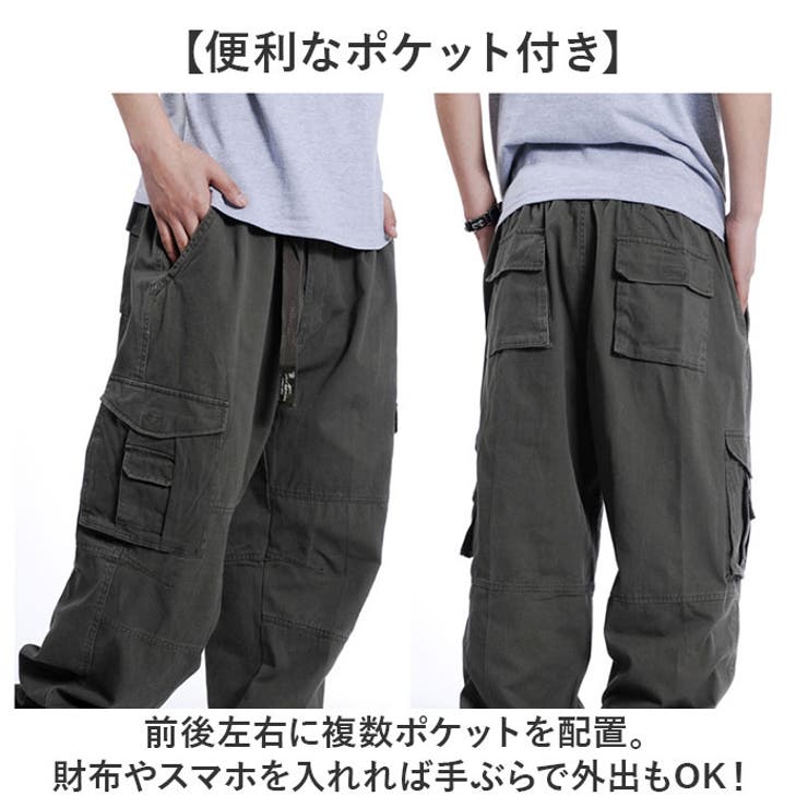カーゴパンツ サルエルパンツ メンズ[品番：BCYW0036122