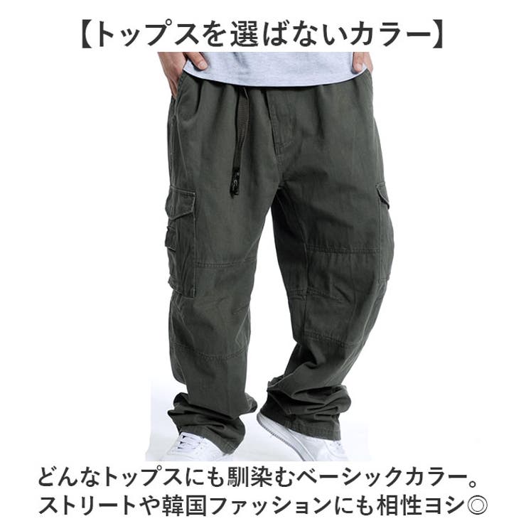 カーゴパンツ サルエルパンツ メンズ[品番：BCYW0036122