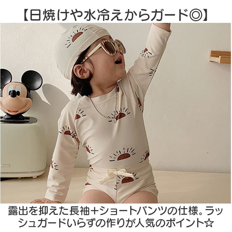 水着 セパレート 男の子 3点セット | BACKYARD FAMILY | 詳細画像3 