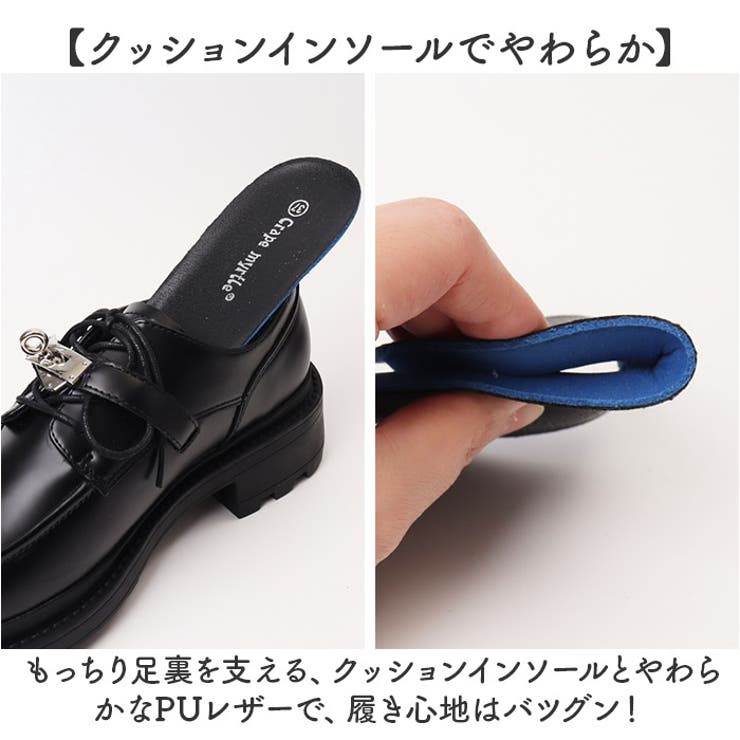 ローファー
