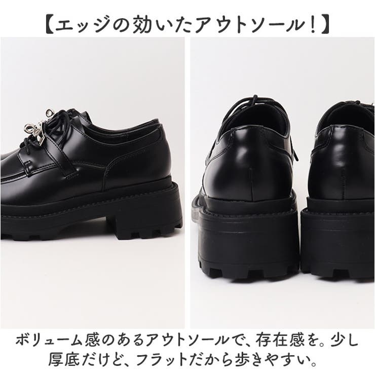 ローファー