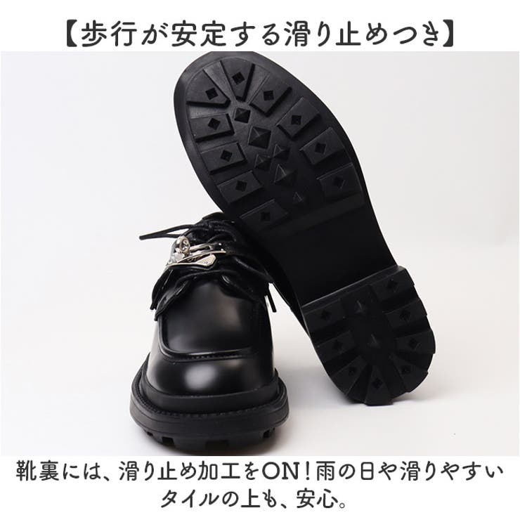 ローファー