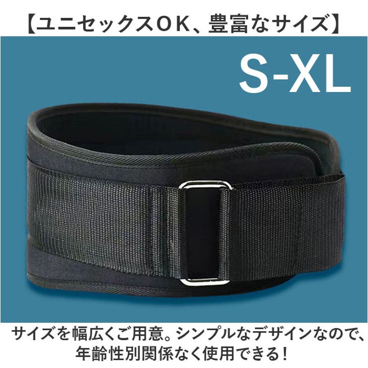 トレーニングベルト 腰ベルト 筋トレグッズ[品番：BCYW0036938