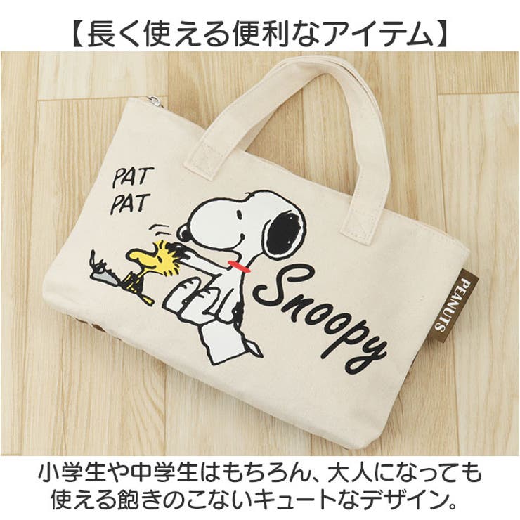 キャラクター ソーイングセット ファスナーバッグ トートタイプ | BACKYARD FAMILY | 詳細画像7 