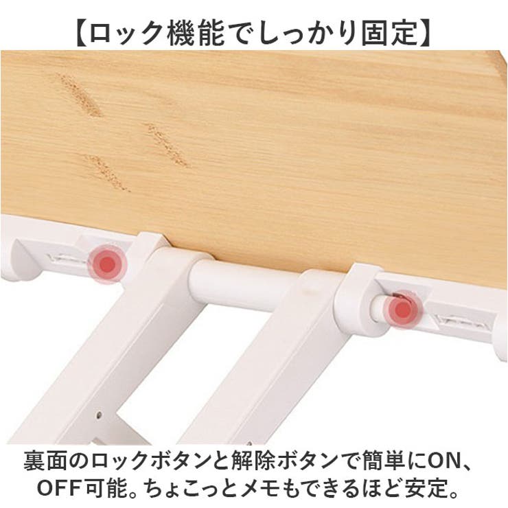 ブックスタンド