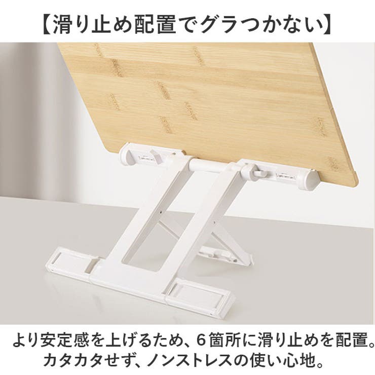 ブックスタンド