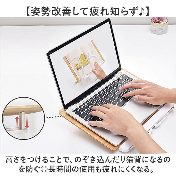 ブックスタンド
