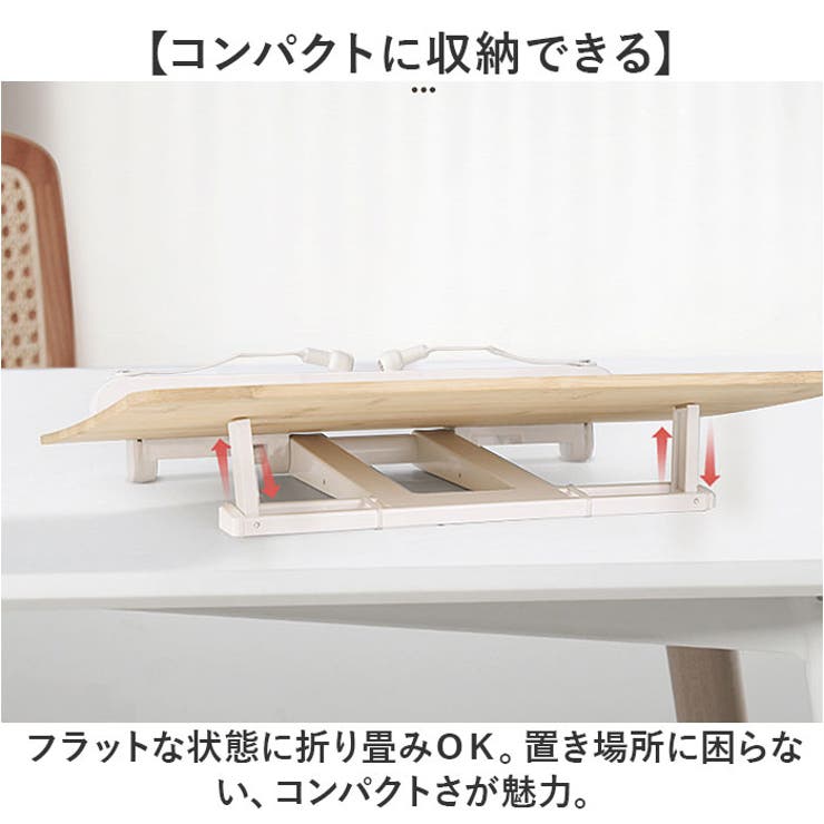 ブックスタンド