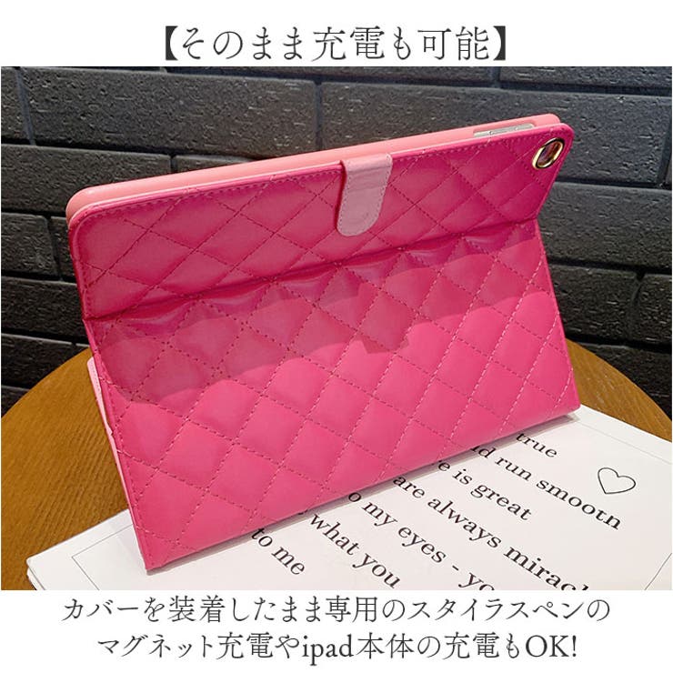 CHANEL ピンク キルティング iPadケース 完売必至！可愛いピンク