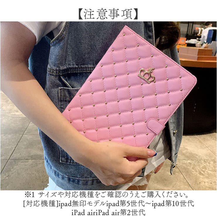 iPadケース ダイヤキルティング[品番：BCYW0036267]｜BACKYARD FAMILY